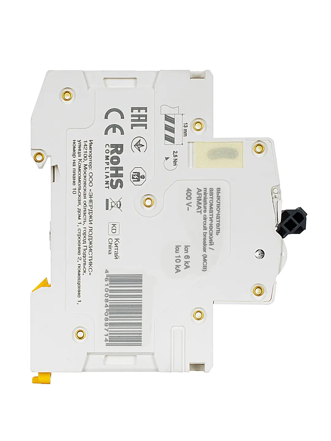 mcb-iek-armat-m06n-4p-50a-6ka-type-c MCB IEK ARMAT M06N 4P 50A 6kA Type C
