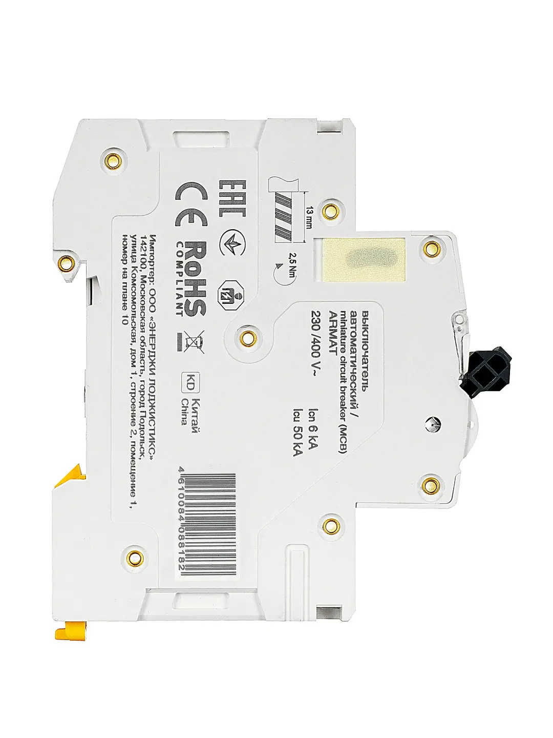mcb-iek-armat-m06n-3p-25a-6ka-type-c MCB IEK ARMAT M06N 3P 25A 6kA Type C